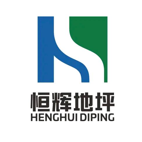 甘肃恒辉地坪装饰工程有限公司