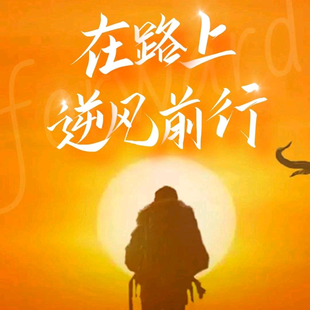 兵妹妹爱国