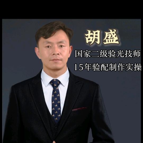 绍兴上虞乐视眼镜有限公司