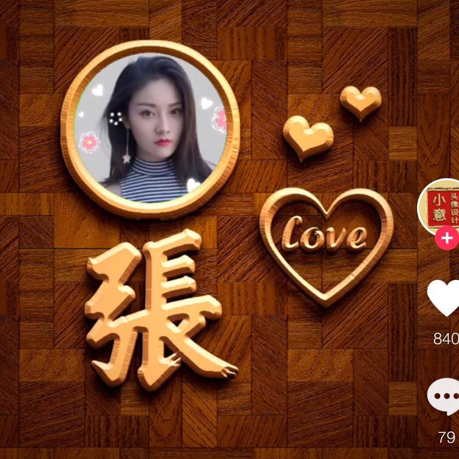 小张山楂.榴莲芝士饼教学。