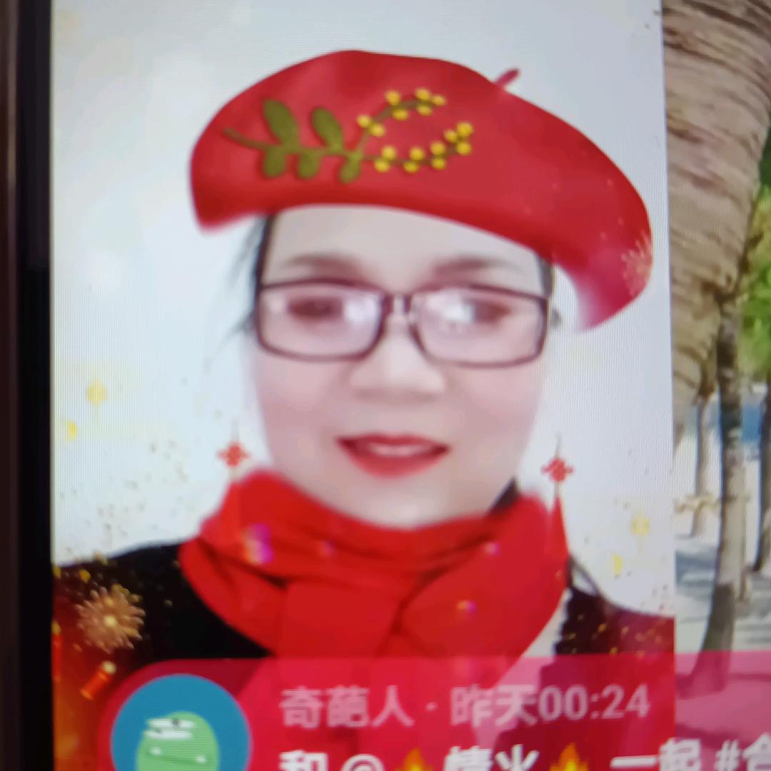 奇葩人