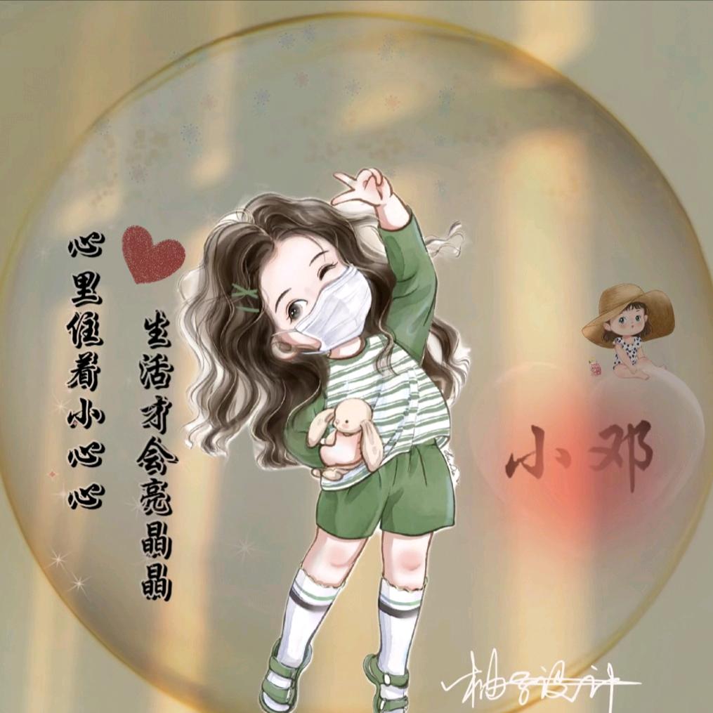 ꧁꫞心凉怎暖꫞꧂兰兰