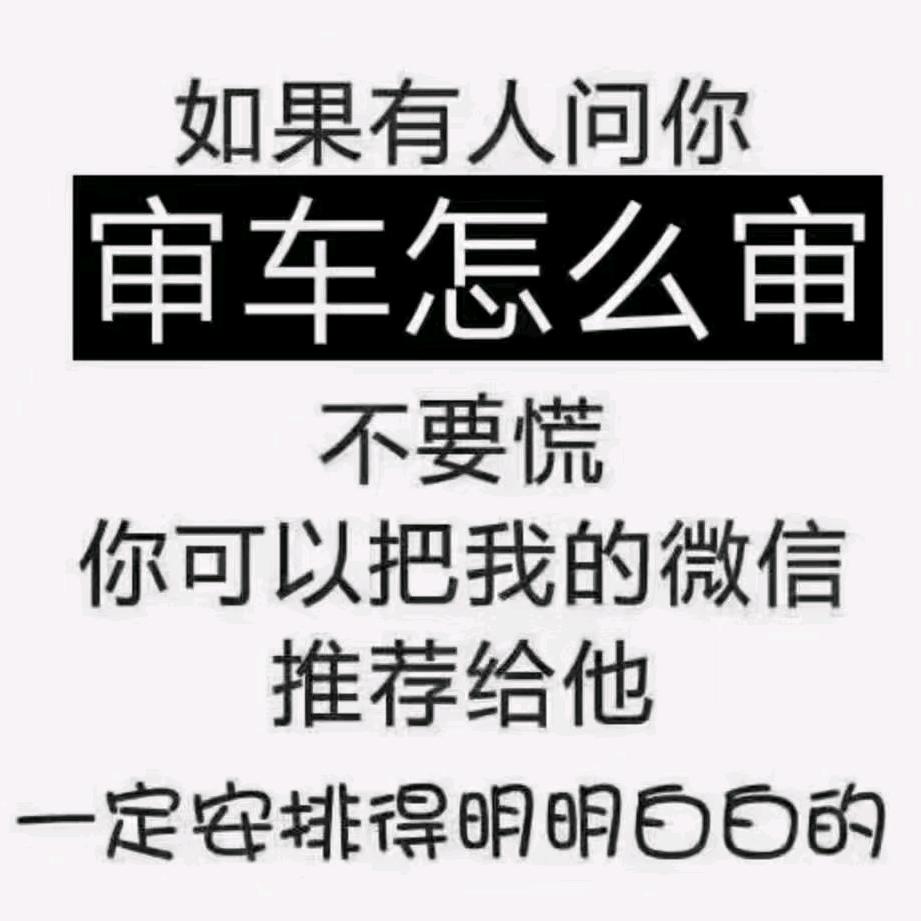 洪洞审车找陈姐