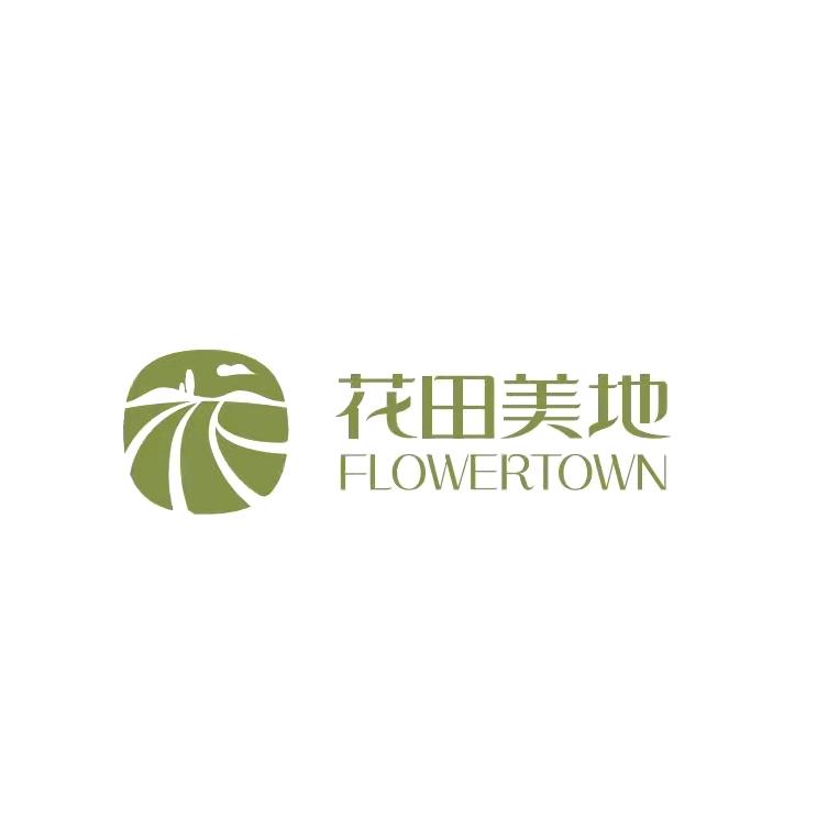 花田美地