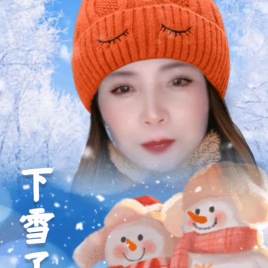 一生平安，