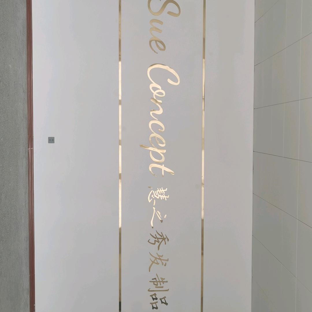 治远