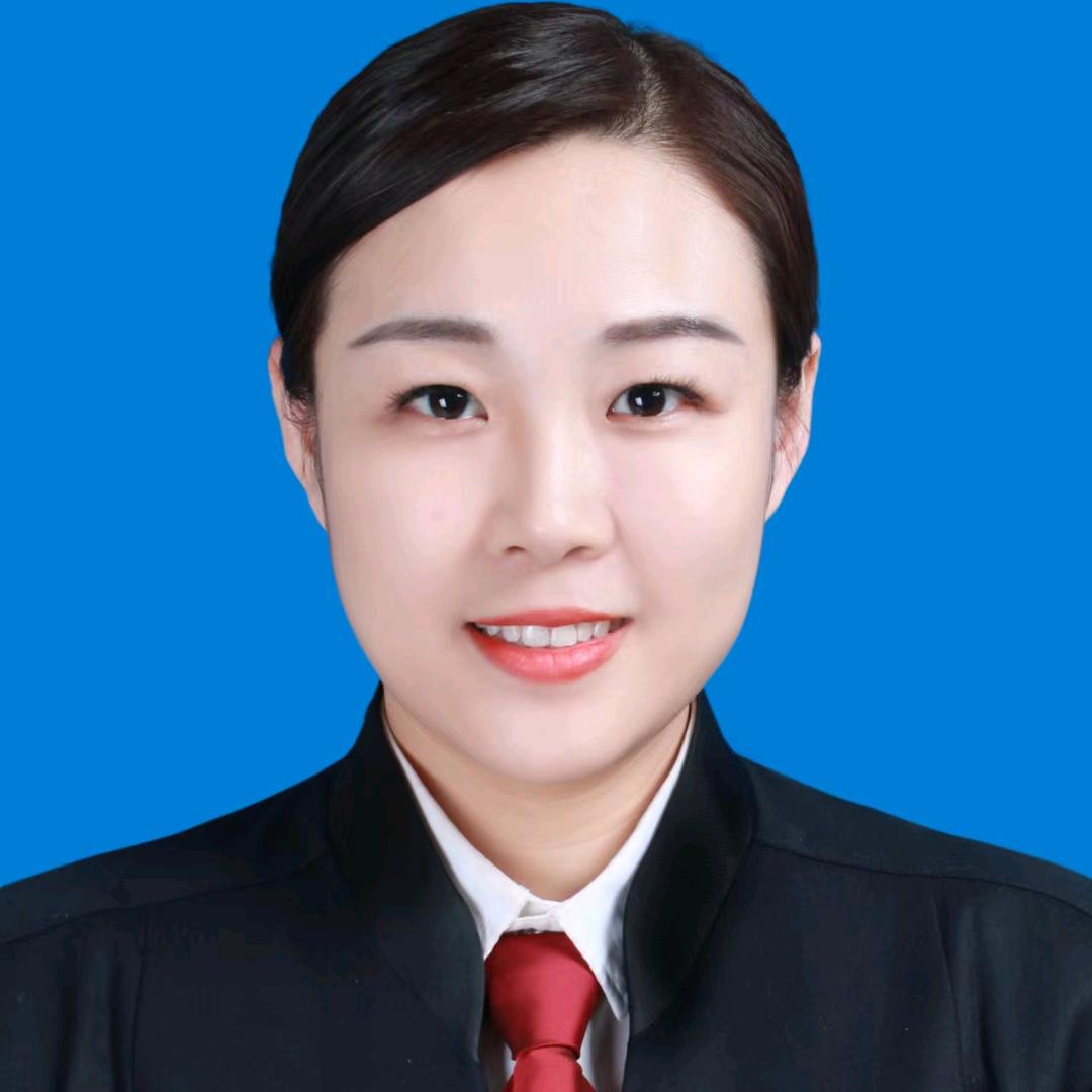 王婷律师（山东济宁）刑事︱民商