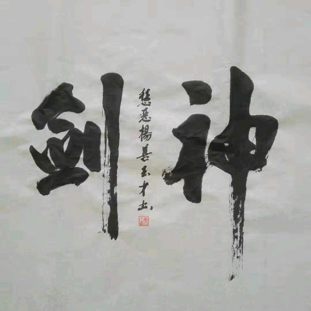東林書苑