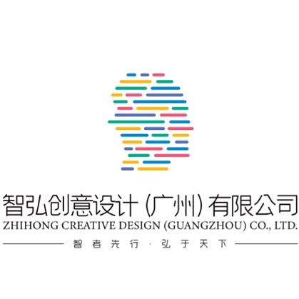 智弘创意设计