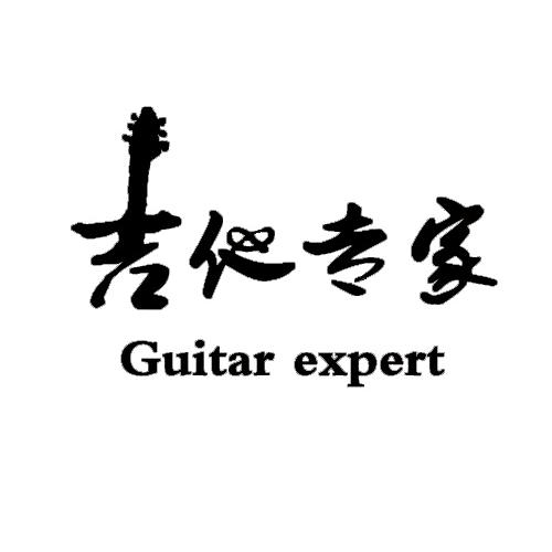 吉他摇滚猫