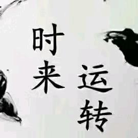 富得流油