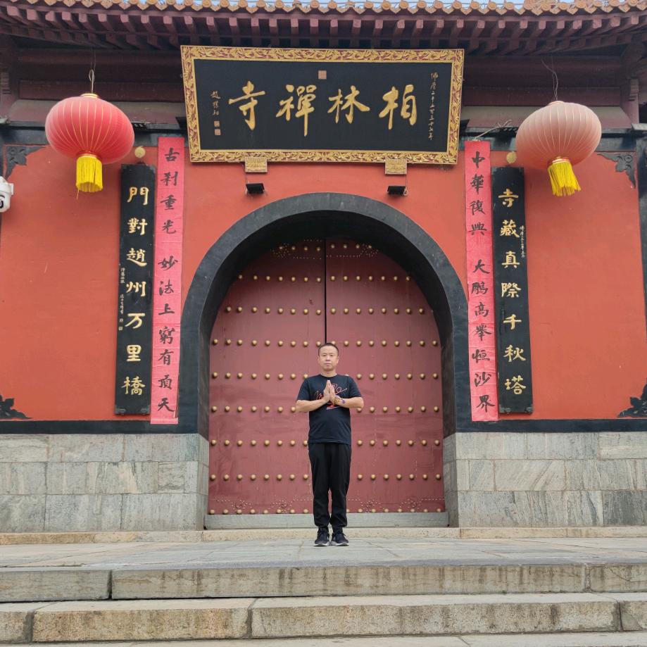小永
