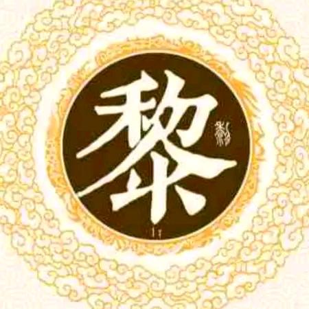 烧鹅仔
