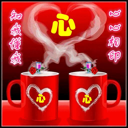 憧憬未来