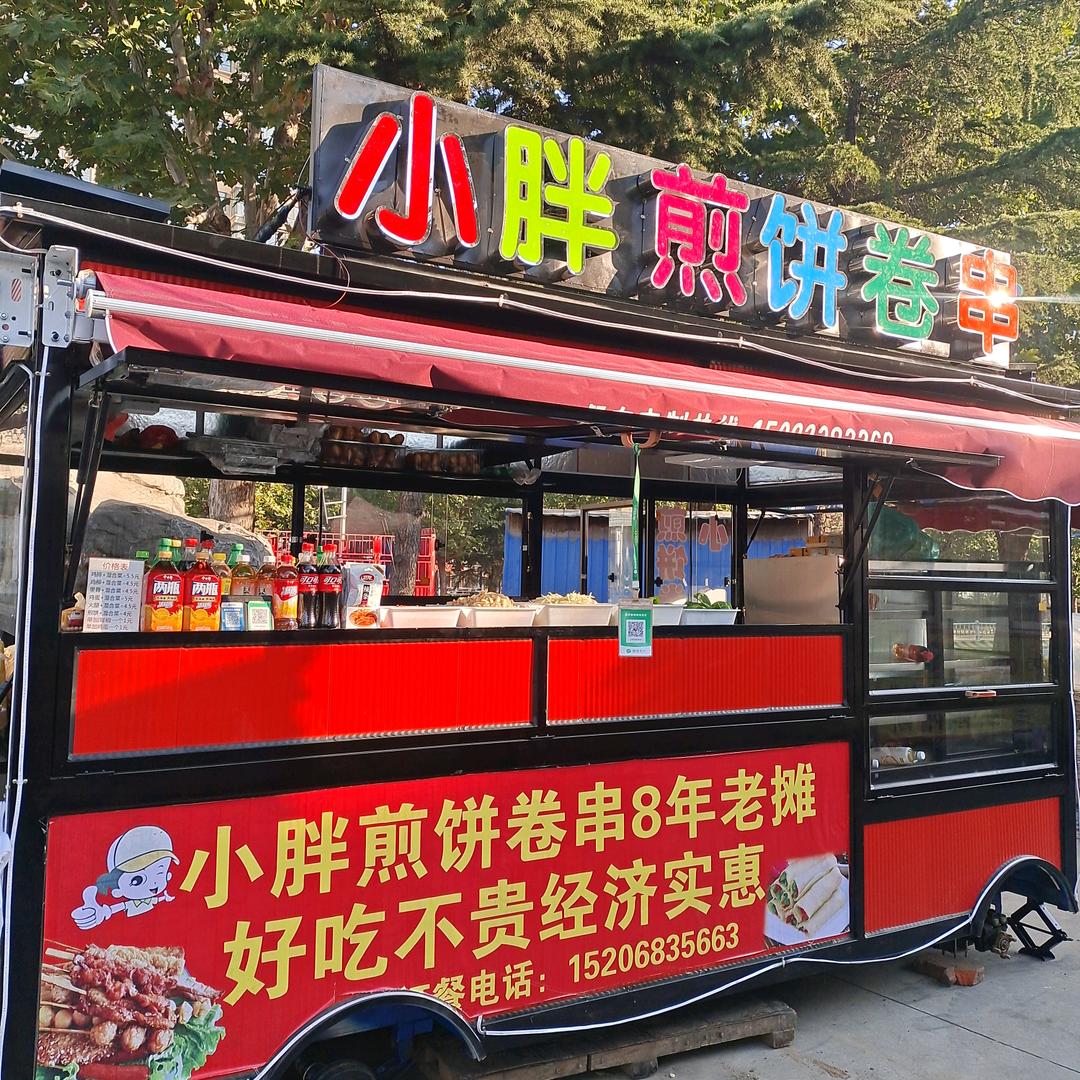 前石良小胖煎饼卷串$（沪上第一卷）