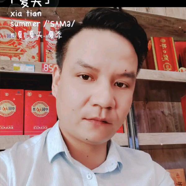 木易大叔