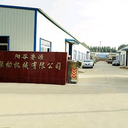 阳谷鲁源建筑机械有限公司