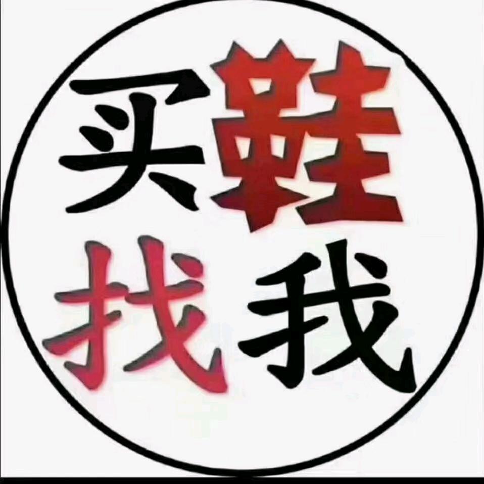 徽州奥康国际👣👣👣