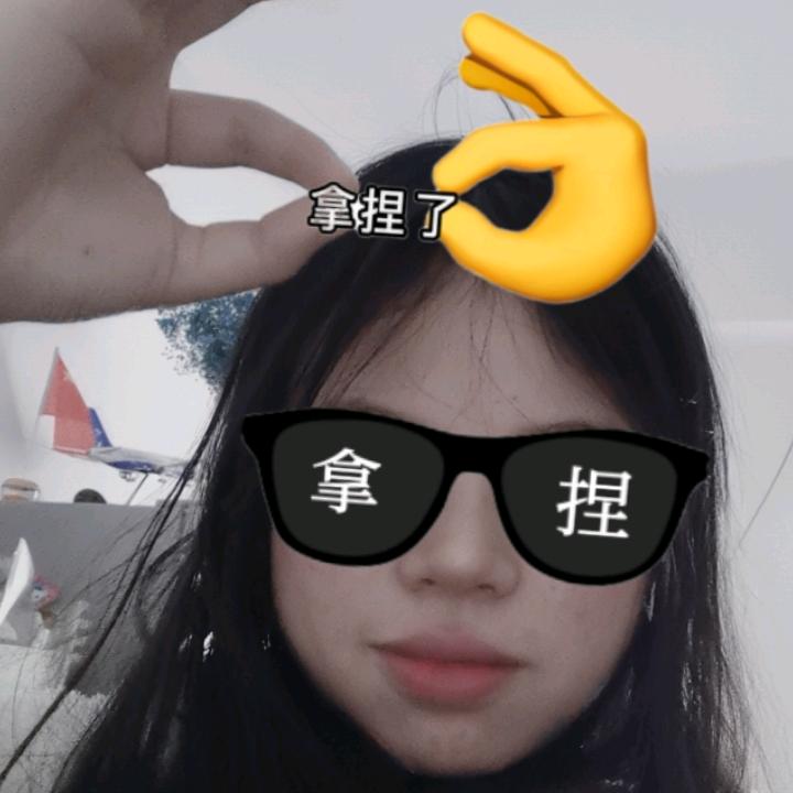 沁沁