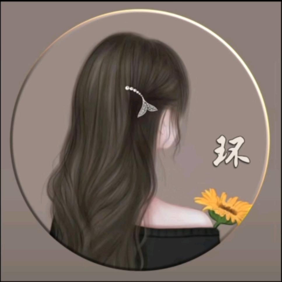 木 子 李
