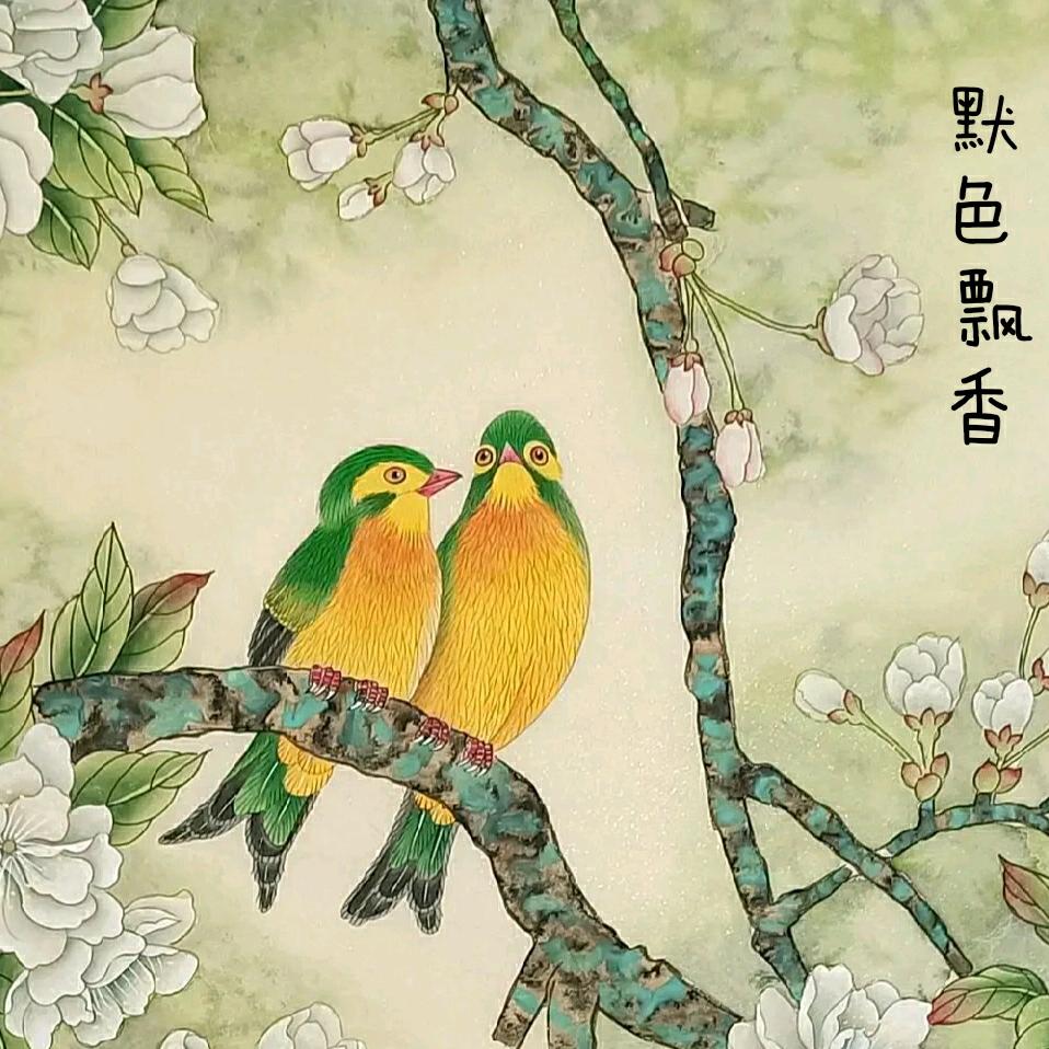 墨色飘香画苑