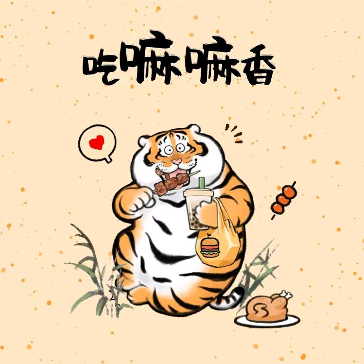 ℳ້ᮨ꧔꯭往事归零꧔ꦿ᭄