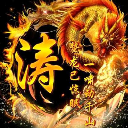过山雕