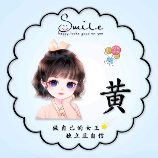 黄玫瑰