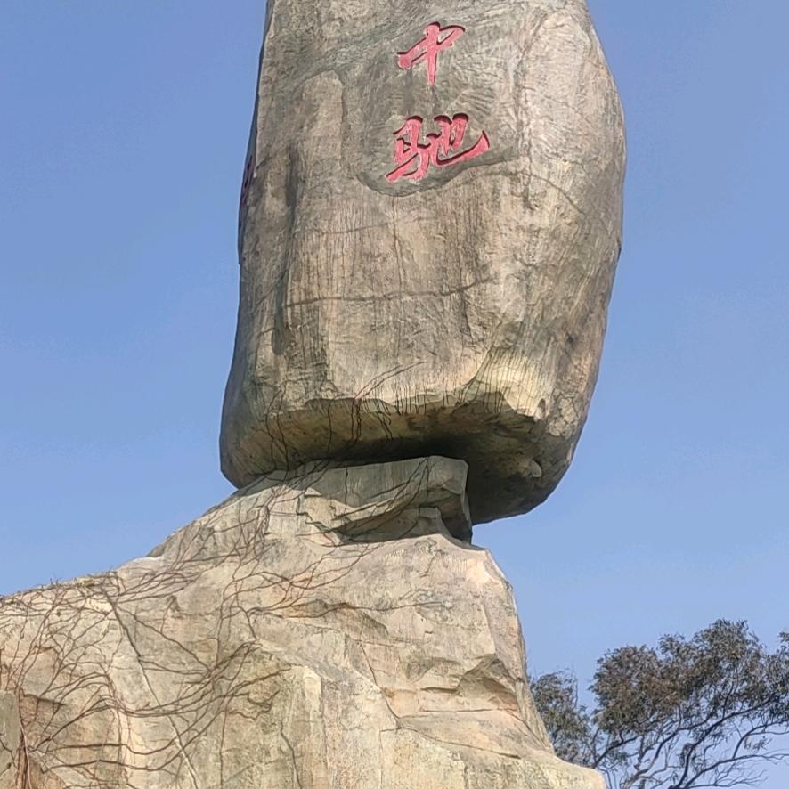 人生如梦，