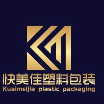 江西快美佳塑料（吸塑）包装有限公司