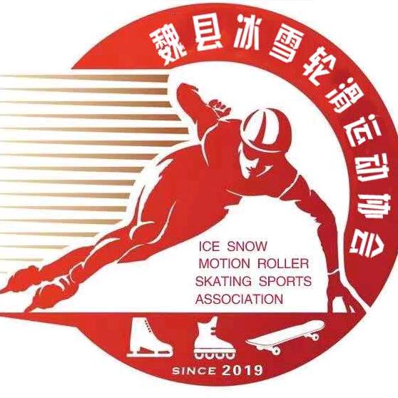 魏县米高轮滑