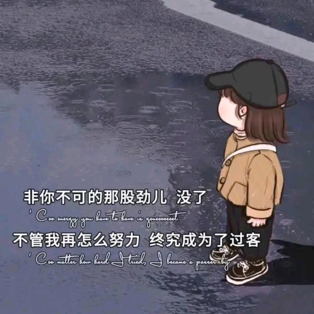 长亭旧雪
