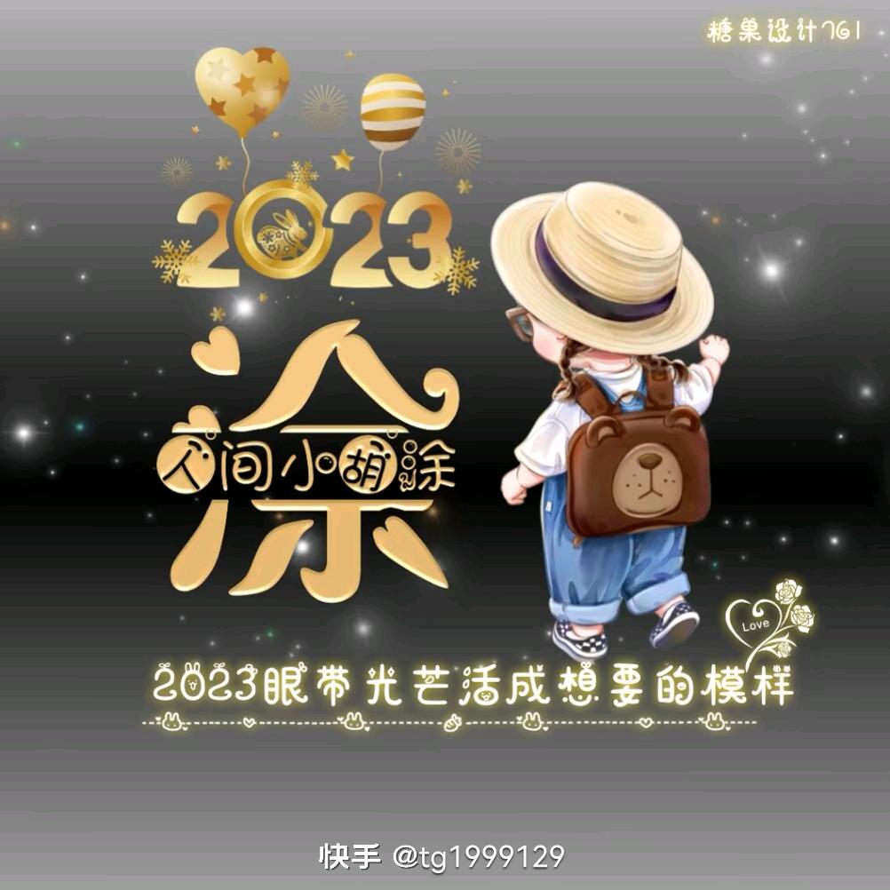 ༺随࿆變༻