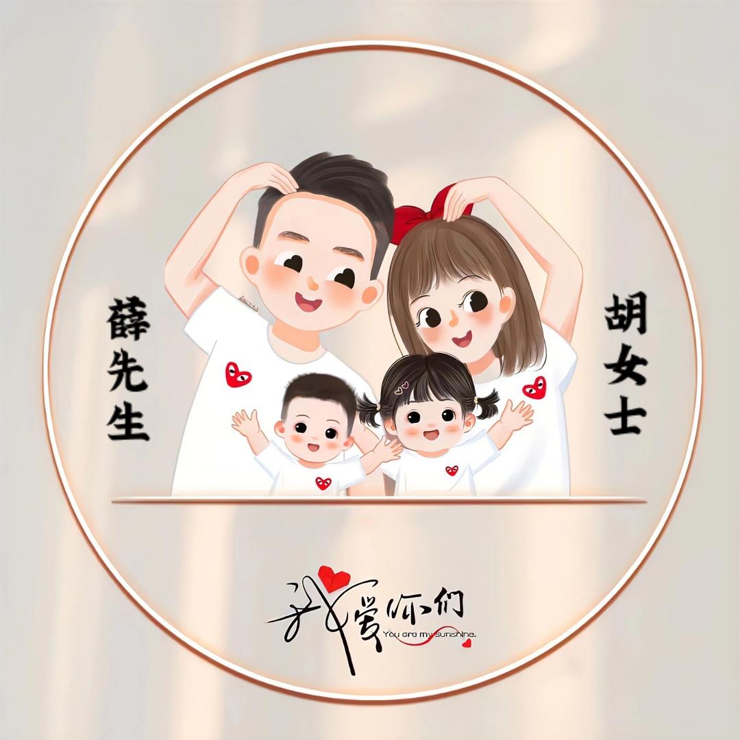 🥀ℒᎭℯ薛先森ꦿ҉᭄࿚ནོ⁵²⁰