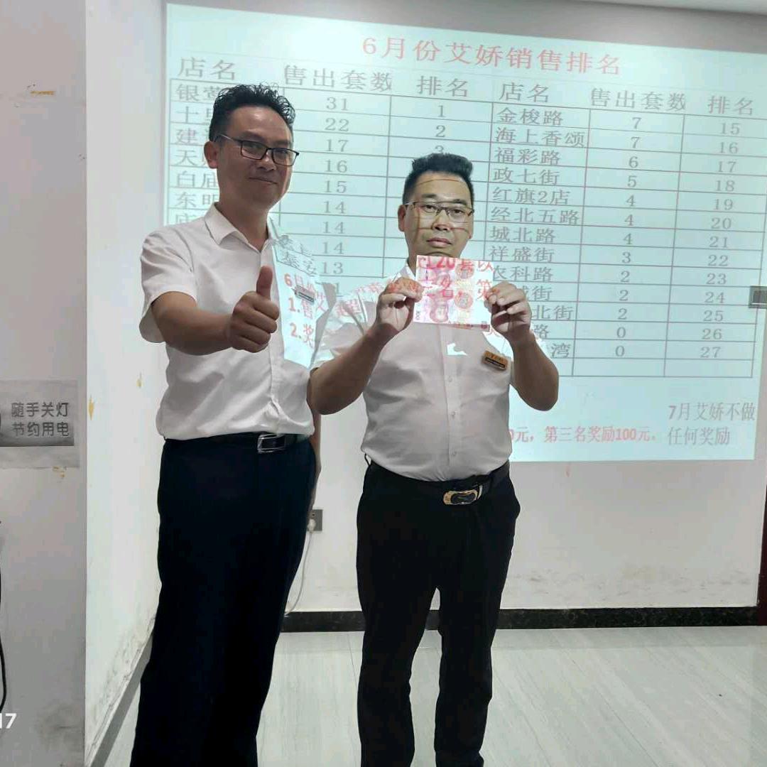 叫醒耳朵不是闹钟是梦想