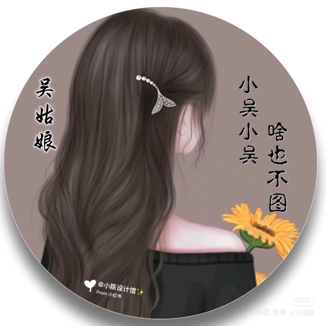 AA💋 💋 焓涵baby