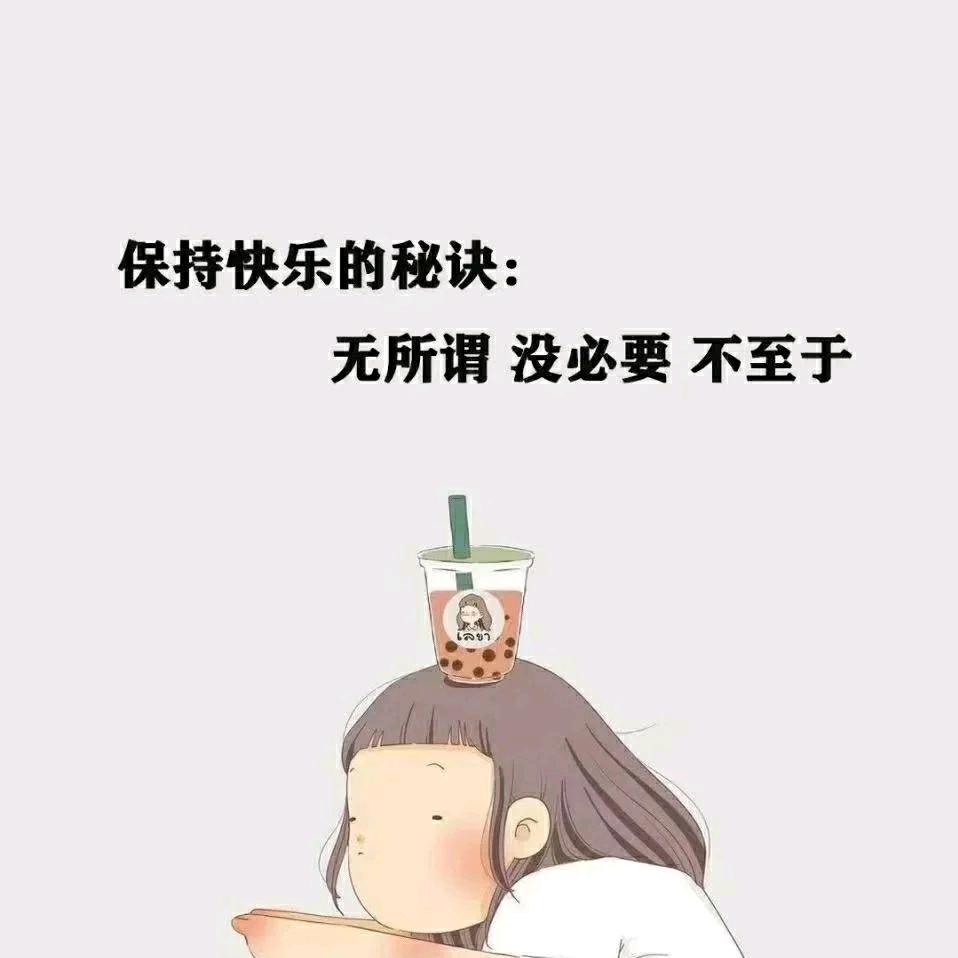 悠子酱