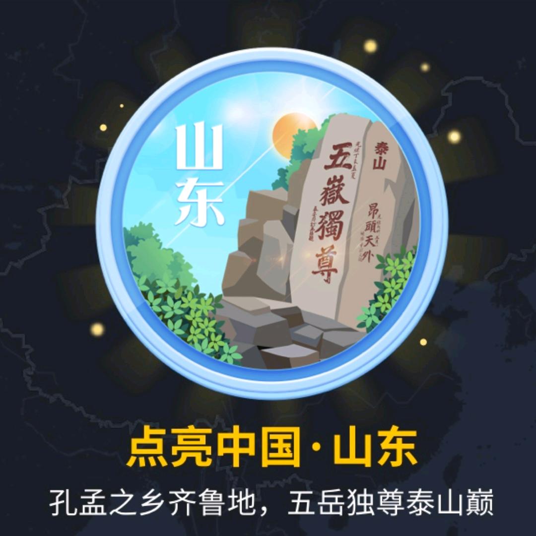 青铜