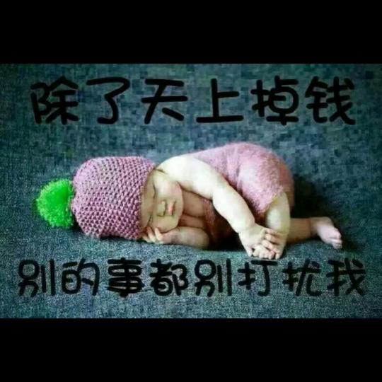 荣荣