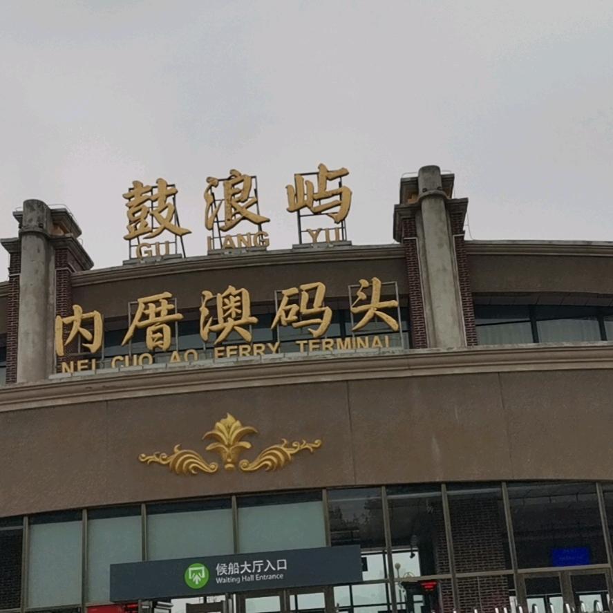 无心伤害