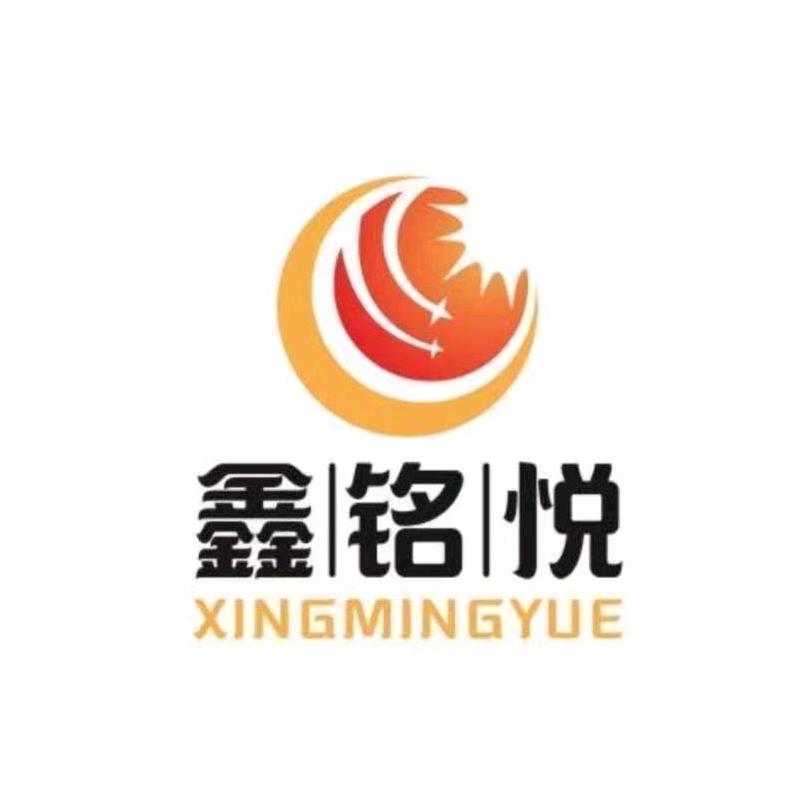 鑫铭悦胶带
