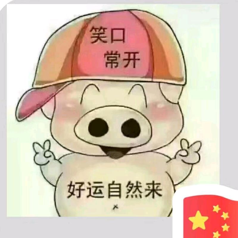 雁仔