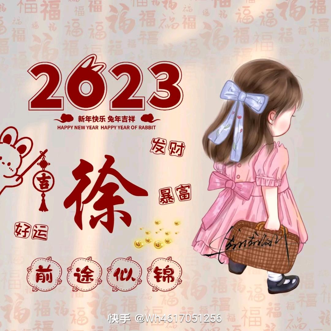 心若向阳  春暖花开
