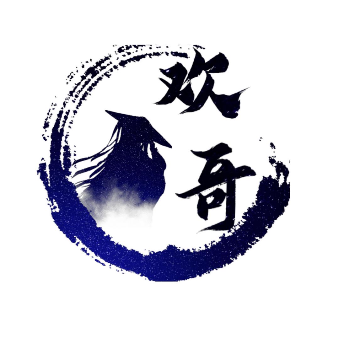 人生如戏