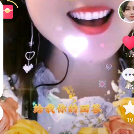 赵爷