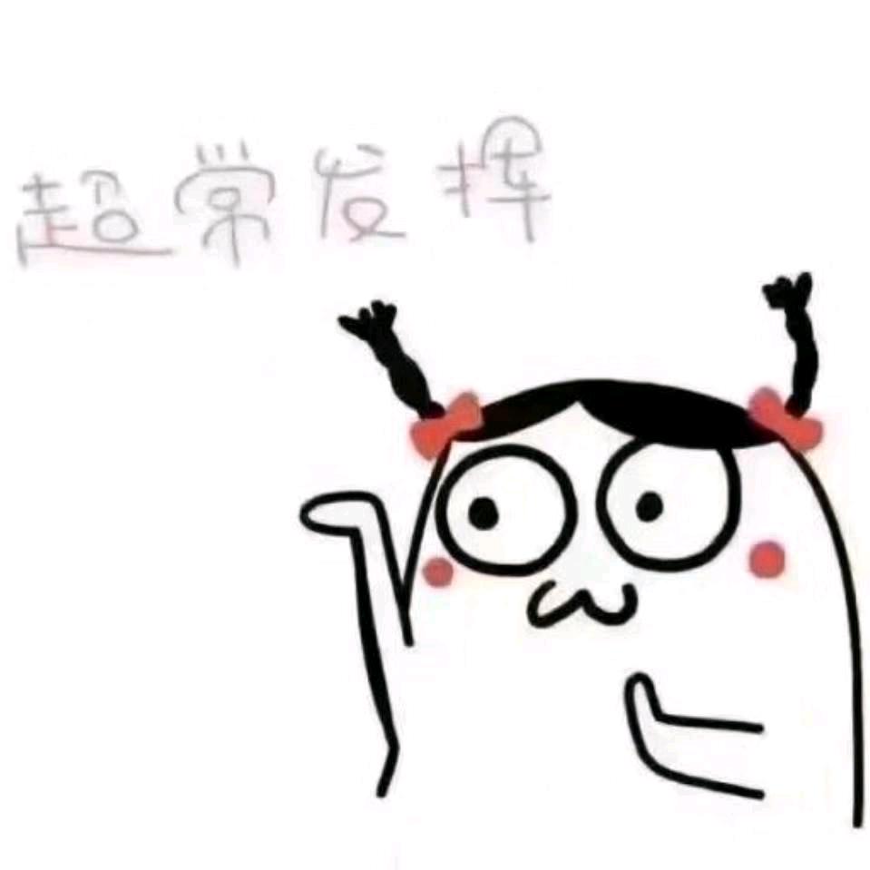 彩虹（圆小吱）