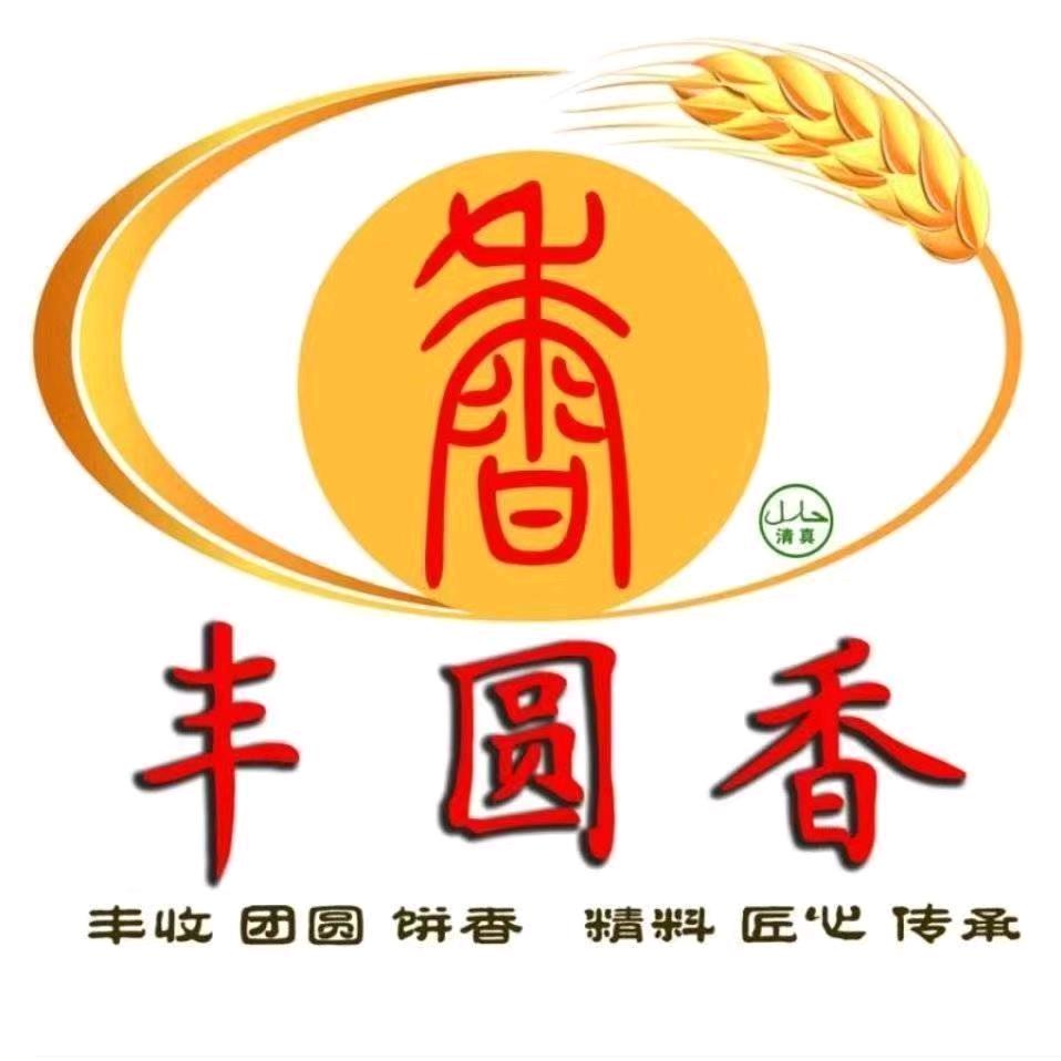 丰圆香（原平店）