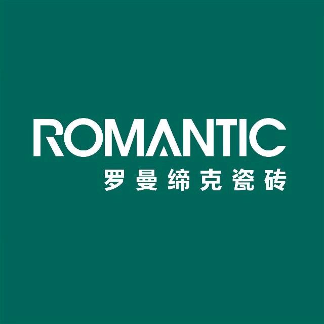 鄱阳罗曼缔克瓷砖小李
