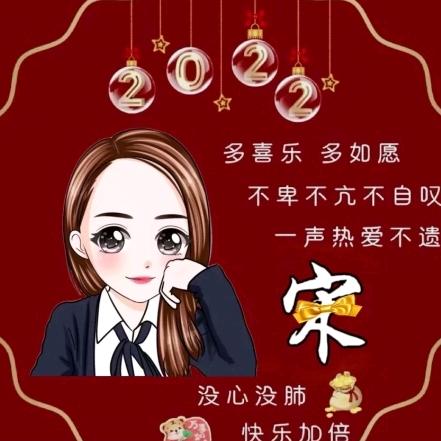 红姐农资