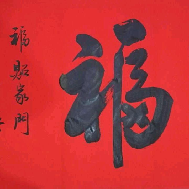 天润